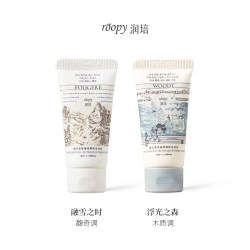 ROOPY 香氛身体乳