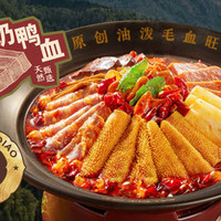 双人套餐