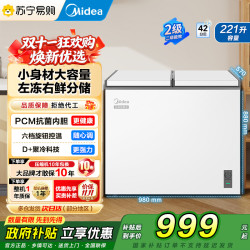 美的 MR-221VM(E)极地白