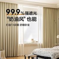 水星家纺 四季可用全遮光挂钩窗帘遮光深睡眠帘子卧室客厅家装用品