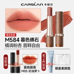 卡姿兰 口红雾吻女雾面丝绒哑光持久显白不易掉色正品