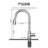 九牧 33178 抽拉式三出水厨房水龙头