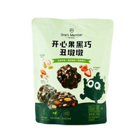 1号会员店 开心果丑墩墩黑巧 200g