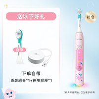 飞利浦 儿童电动牙刷HX5232小飞刷声波震动全自动充电式3-15岁礼物