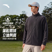 安踏 火壳 摇粒绒外套 基础黑花灰