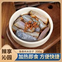 鱼香肉末茄子冷冻预制菜私房菜盖浇饭小碗菜料理包加热即食