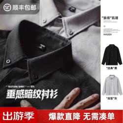 马登 工装美式长袖上衣肌理感衬衫外套老钱风黑色休闲衬衣男士秋 黑色  XL
