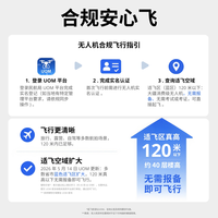 大疆 顺丰&京东速发！大疆 DJI Mavic 4 Pro无人机御4pro旗舰专业哈苏相机大师版官方正品