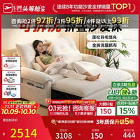 芝华仕 可拆洗 沙发床 1.96m-白-可调节+全拆洗-猫抓布