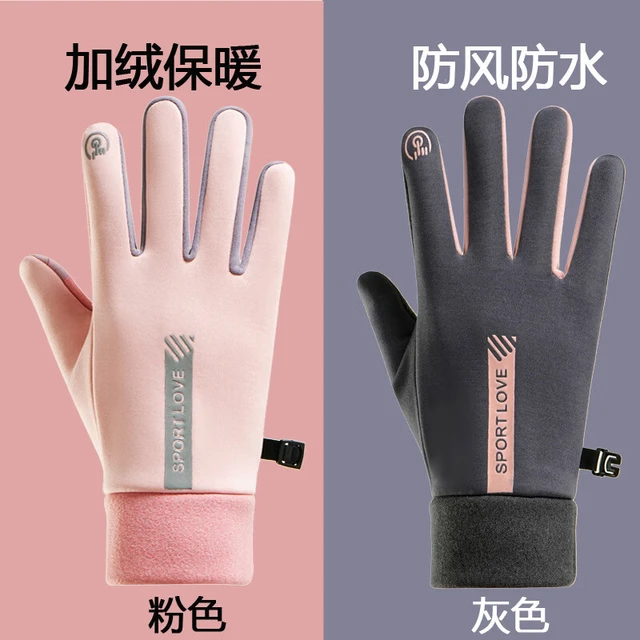 炫之迪 防风防水加绒 黑色 触屏骑行手套