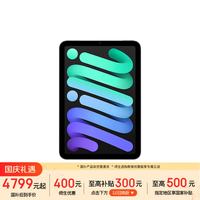 苹果 iPad mini 7 2024款 平板电脑（A17 Pro、256GB、WLAN版、深空灰色）