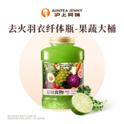 沪上阿姨 去火羽衣纤体瓶（1L）