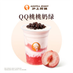沪上阿姨 QQ桃桃奶绿中杯（TG）