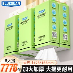 BLUEGUAN 蓝冠大包悬挂式抽纸家用实惠装整箱批发面巾纸宿舍卫生纸巾厕纸