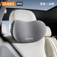 乔氏 汽车腰靠开车护腰神器车用腰托车载靠垫腰垫靠背垫头枕护颈枕