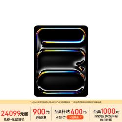 苹果 iPad Pro 2025款 M5版 13英寸 平板电脑（Apple M5、16GB、2TB、eSIM版、银色）