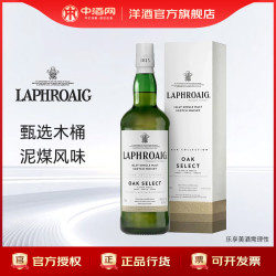 三得利 拉弗格精锐橡木苏格兰单一麦芽威士忌 700ml
