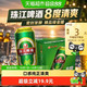 珠江啤酒 8度清爽 绿金精品 拉格啤酒 500ml*12罐 整箱装