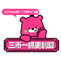 300枚游戏币*三币一抓*拒绝套路