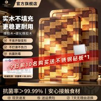 YUSOTAN 原森太棋盘格实木菜板牛排板38*22*2cm