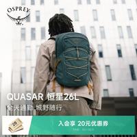 OSPREY QUASAR小鹰恒星26城市通勤书包电脑包户外运动双肩背包