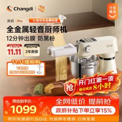 长帝 海鸥max家用厨师机和面机绞肉机料理机企鹅顶顶全自动揉面压面机一体机辅食机