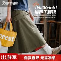 马登 女装美式复古a字工装半身裙休闲通勤小众中长大摆降落伞半裙女秋 军绿色  S 95-120斤