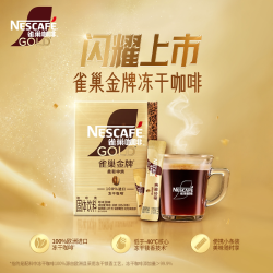 雀巢 咖啡金牌冻干中烘速溶黑咖啡2g*30条