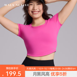 MAIA ACTIVE 线雕TEE紧身短袖T恤运动跑步训练圆领瑜伽上衣