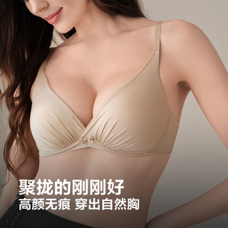 安莉芳 经典小软枕文胸 无钢圈深V聚拢 藕色 75A