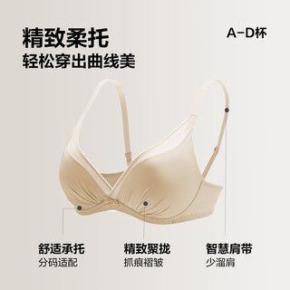 安莉芳 经典小软枕文胸 无钢圈深V聚拢 藕色 75A