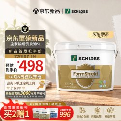 SCHONER WOHNEN 施家铂盾乳胶漆内墙漆抗菌抗醛水性油漆涂料家用室内墙面漆5L