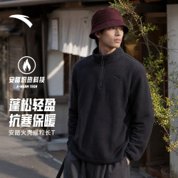 安踏 火壳2.0丨摇粒绒长袖T恤男半拉链立领抓绒衣男秋冬季加绒卫衣上衣 基础黑 -3 L