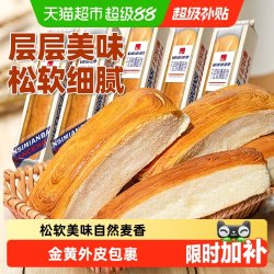 泓一 千层软撕面包 原味