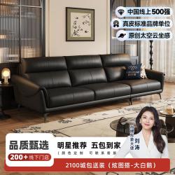 帕沙曼 真皮沙发小户型高靠背客厅三人位意式极简约现代