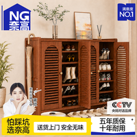 奈高 NAIGAO）鞋柜家用门口入户门室内多层鞋架防尘收纳楠竹走廊出租屋收纳神器