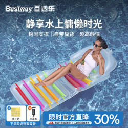 BESTWAY 泳池充气床垫浮排水上浮床气垫床户外露营水上休闲充气躺椅43023