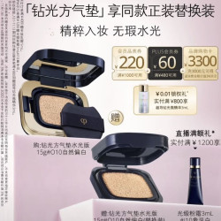 CPB 方气垫水光版15g#O10自然偏白生日礼物 赠气垫*+粉霜