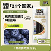 北纬47° 北纬47度 黑甜糯玉米棒2.4斤(200g*6根) 东北糯玉米棒 含花青素 低脂早餐