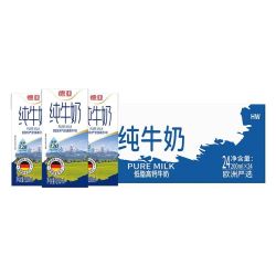 德亚 牛奶德国进口欧洲严选高钙纯牛奶200ml*24盒整箱装高钙