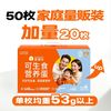 圣迪乐村 可生食新鲜大鸡蛋50枚官方旗舰店溏心温泉蛋年货礼盒