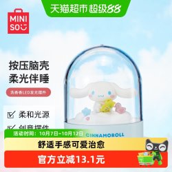 名创优品 LED小夜灯 大耳狗