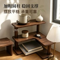 无意 实木转角置物架黑胡桃木家用收纳架多层展示架木质分层桌面架