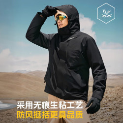 探路者 探护系列 男女款三合一抓绒冲锋衣