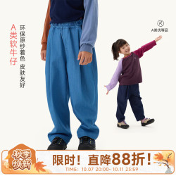 Q21 软牛仔直筒裤 儿童裤子男女童 A类休闲长裤 复古百搭休闲 冰岛蓝 100 cm