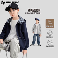 小猪班纳 儿童连帽卫衣外套