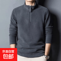 立减5元！双面德绒半高领卫衣到手32.9元