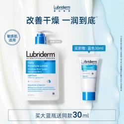 露比黎登 保湿滋润身体乳改善皮肤干燥大蓝瓶官方