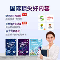 学而思 学习机T6国际版t6旗舰款T6Max 智能AI老师一对一家教培优辅导儿童英语学习机学生平板