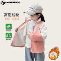 小猪班纳 儿童卫衣外套抓绒衣